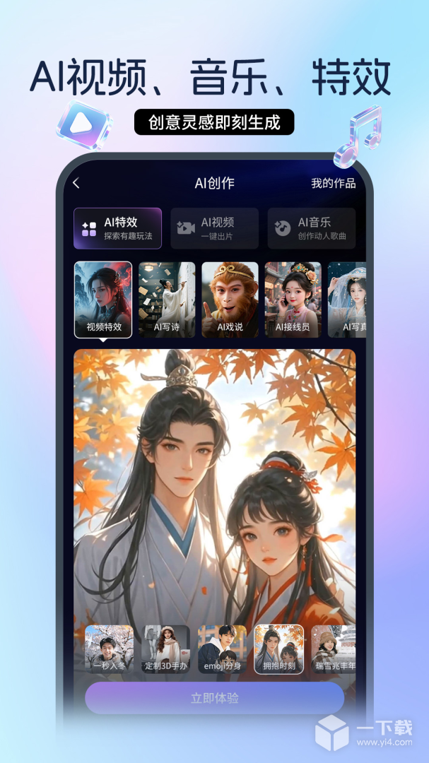 中国电信 v13.1.0