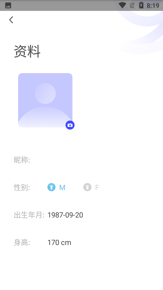 YOWELL优渥app v1.0.8