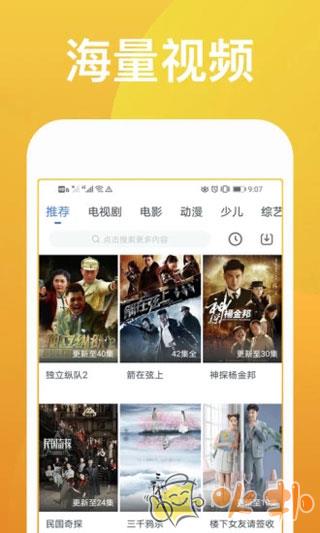 快看影视大全 v8.3.5