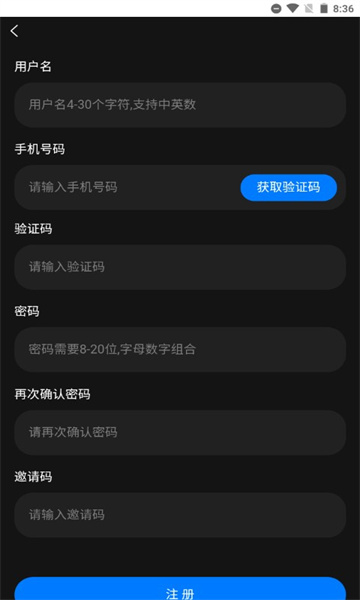 神达数字藏品app v2.0