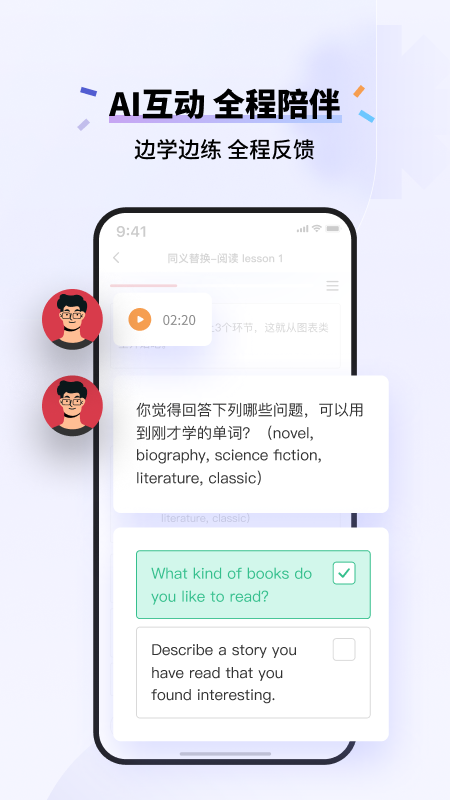百词斩雅思app