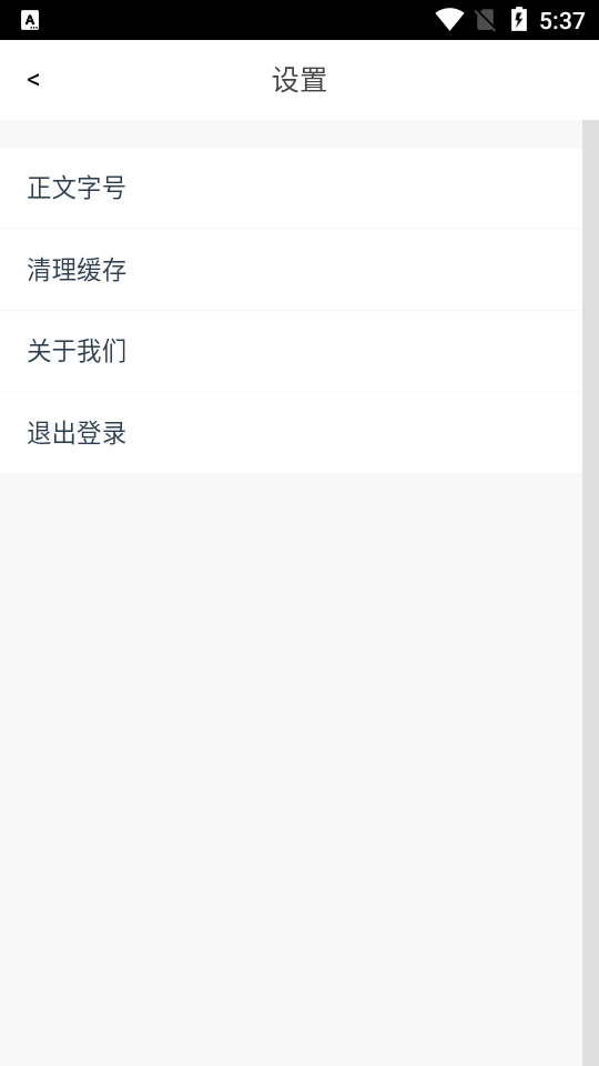 草原云牧app v1.1.6