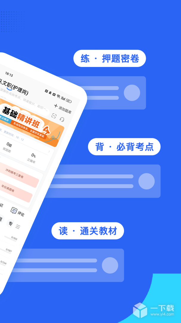蓝基因 v8.0.5