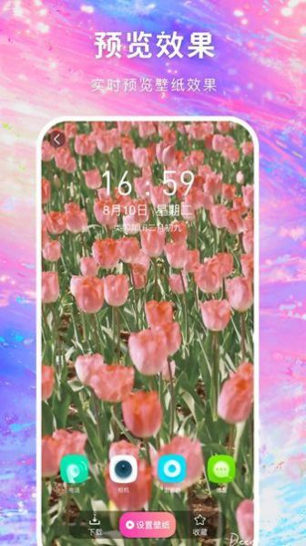 寻心免费壁纸多多app下载手机版 v1.0.0