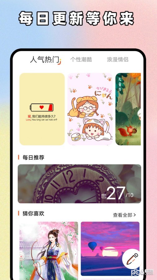 主题贩卖机 v1.2