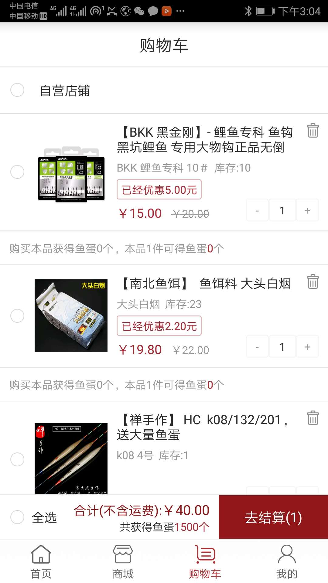 百姓钓鱼论坛app v2.6.5