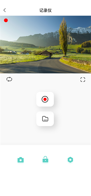乐橙智行 V1.0.10