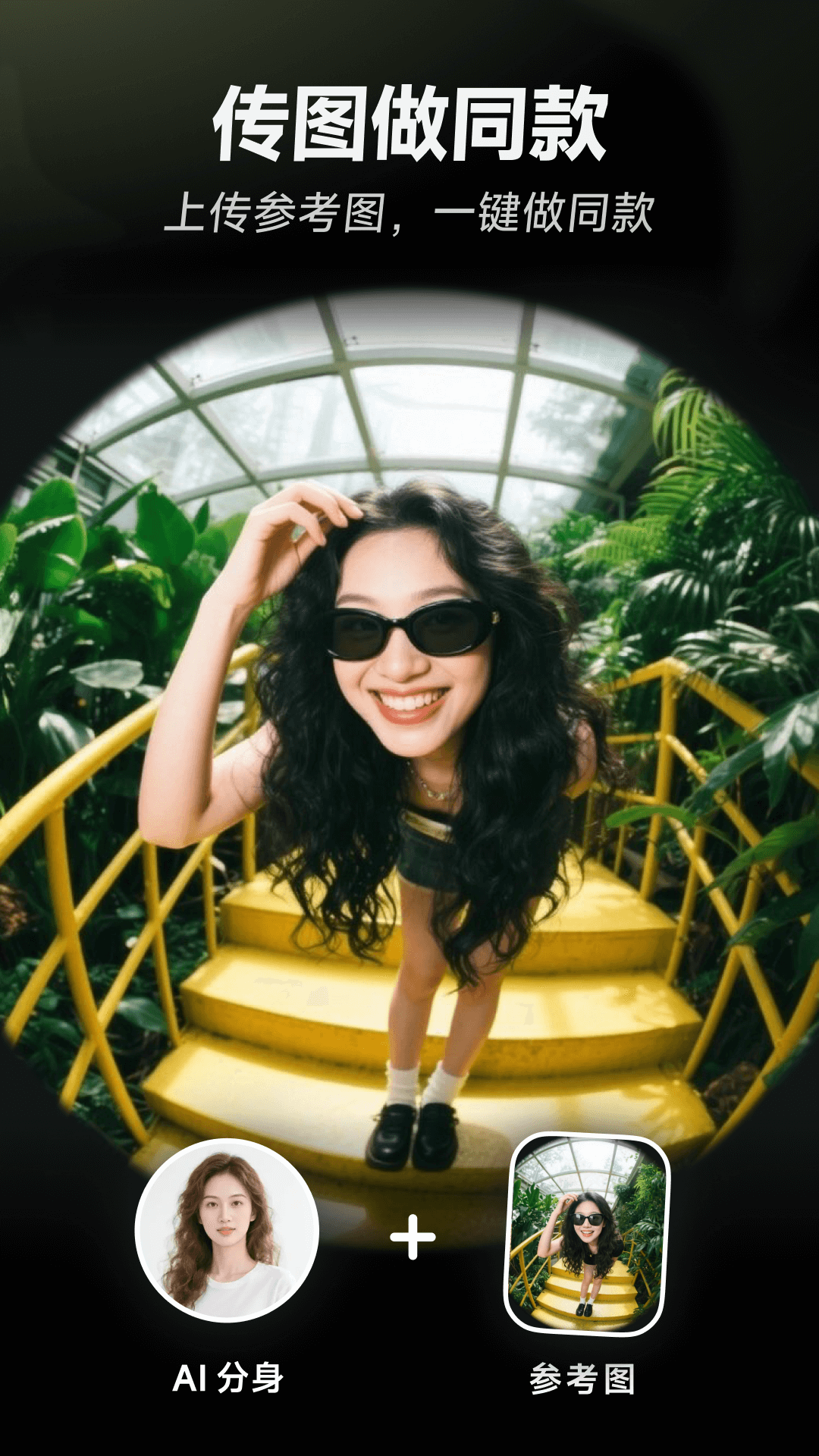 星绘app免费下载手机版 v1.6.9