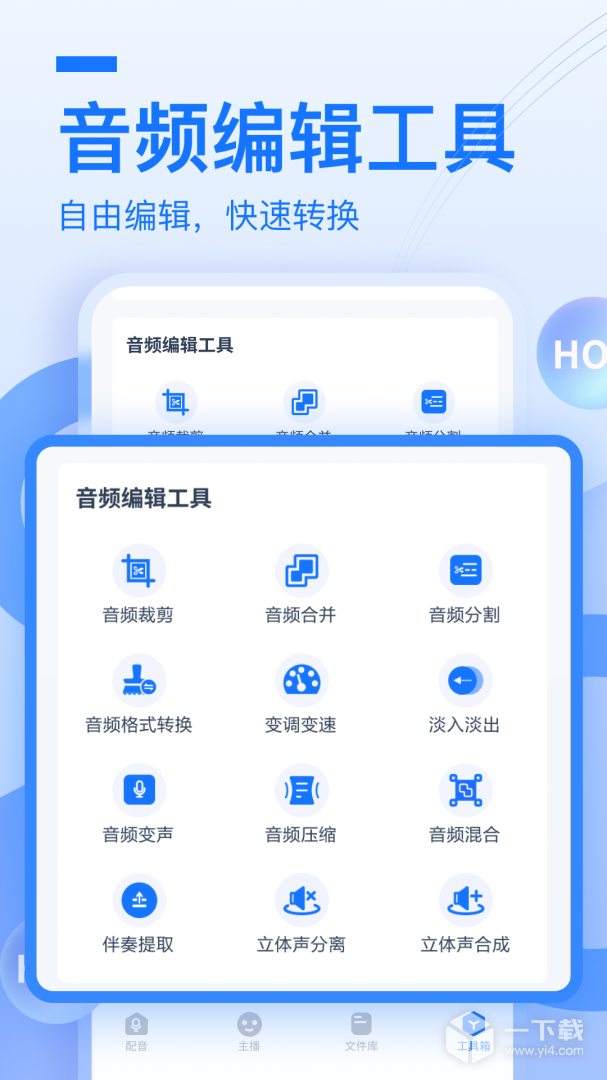 布谷鸟配音 v2.0.0.0
