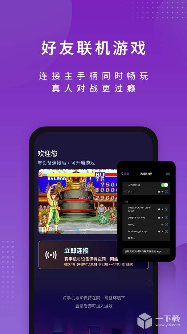 尔雅畅游 v2.3.26260228
