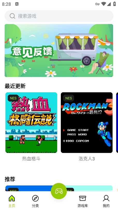 飞鸟模拟器下载2025最新版 v1.0.3