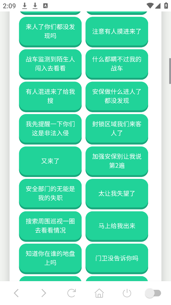 老太语音盒app v1.02