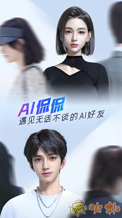 百度输入法最新版本2023 v12.0.1.1