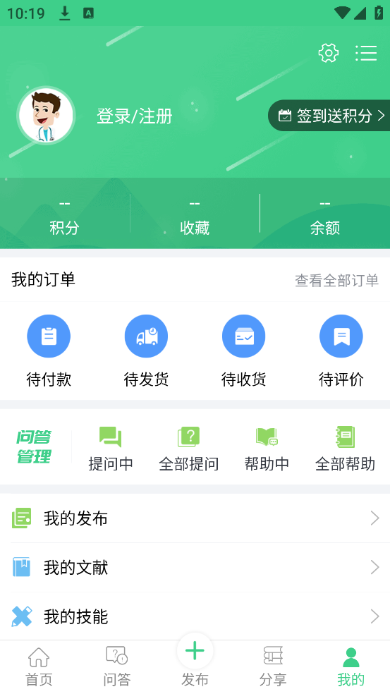 生物狗官方下载app v3.4.1
