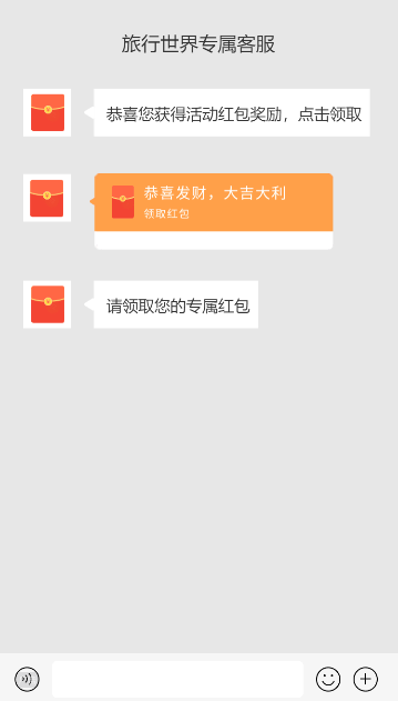 旅行世界合成永久分红犬下载 v1.0.1