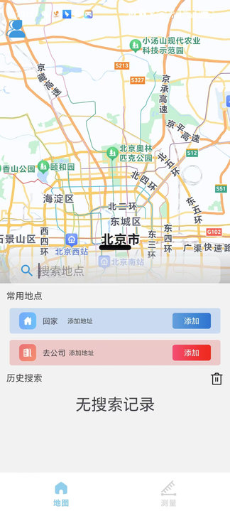 实况音频导航 v1.0.0.3