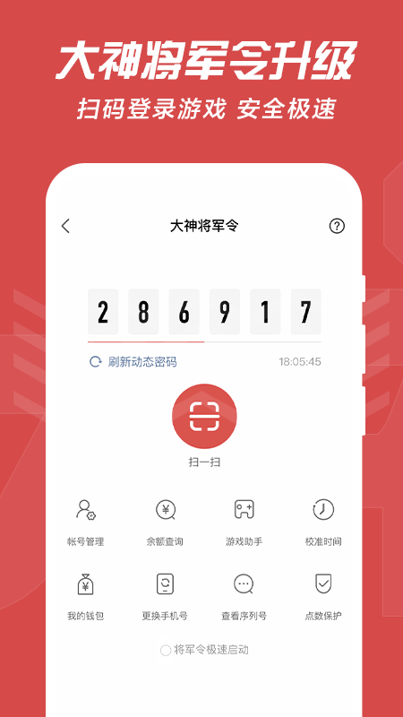 网易大神app官方下载最新版2022 v4.10.0