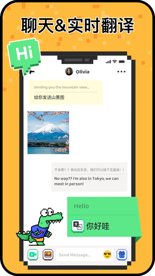 Hay小鳄鱼 v8.19.0