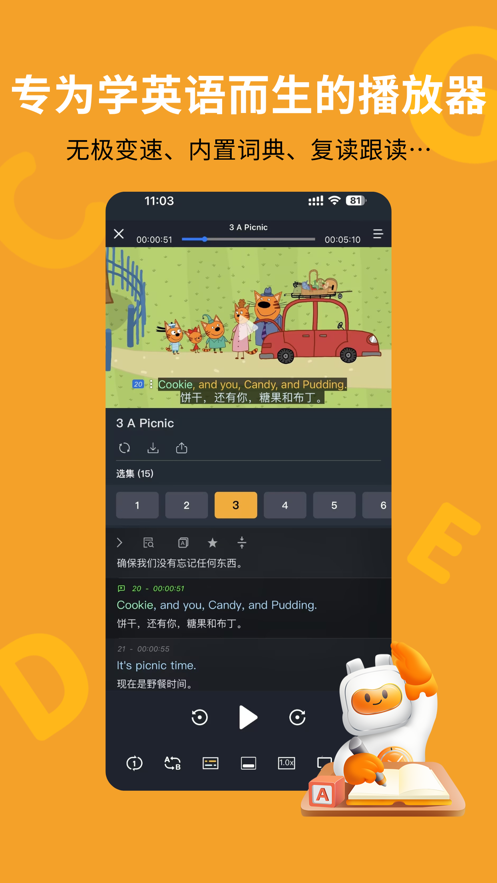 盖世小宝app v2.0.11