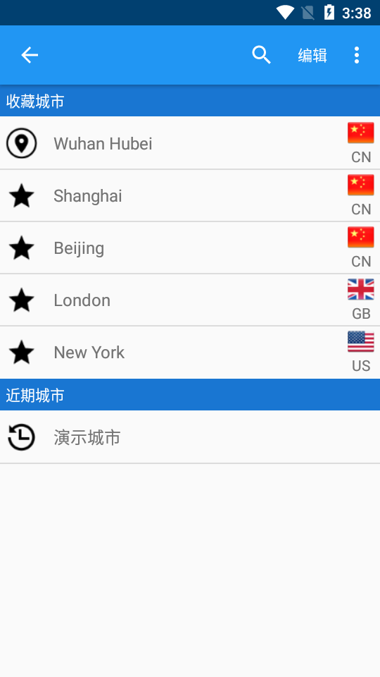 天气XL高级版本 v1.5.7.0