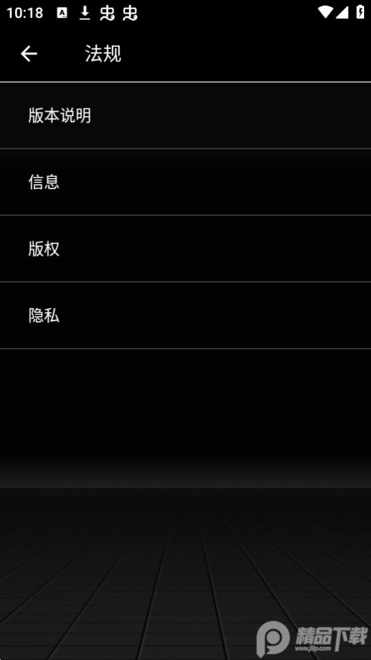奥迪mmi connect安卓版 v2.9.61811231446