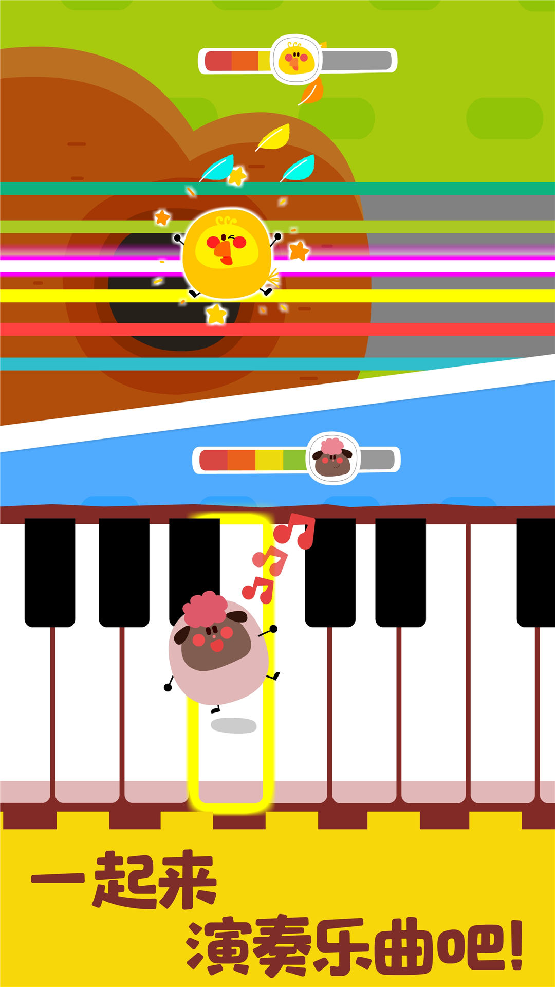 宝宝音乐启蒙app v9.81.00.00