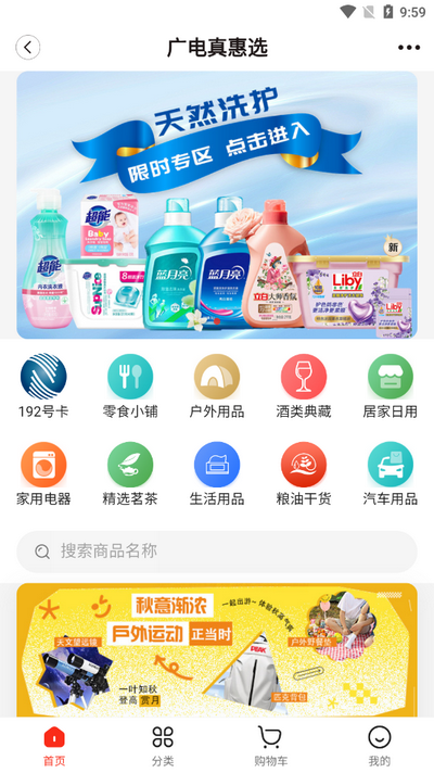 好看宽屏app v2.3.121