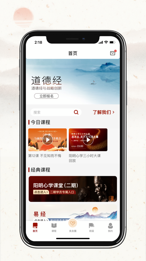 四部曲app v2.3.11