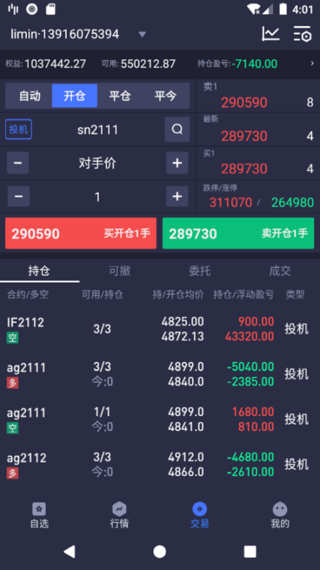 筋斗云app官方版 v3.1.10