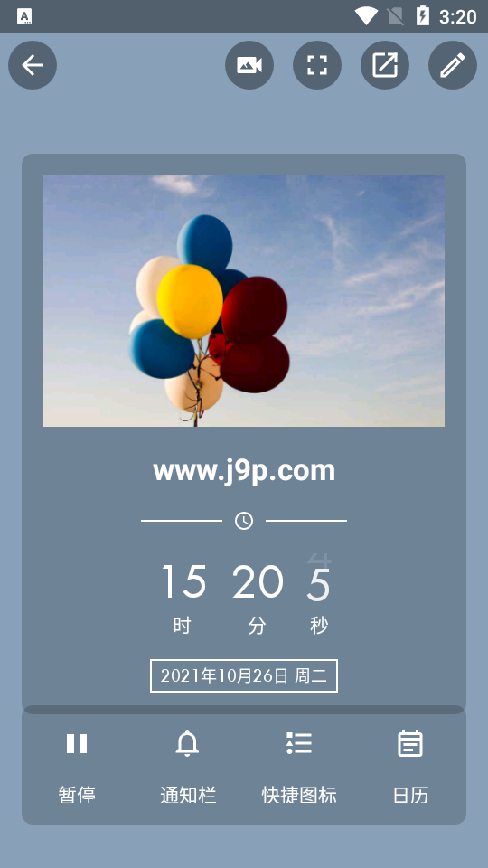 itime倒计时版 v7.6.8