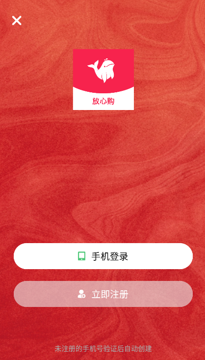 小鲸生活平台赚钱项目下载 v2.0.0