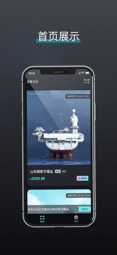 象寻app官方版 v1.4.10