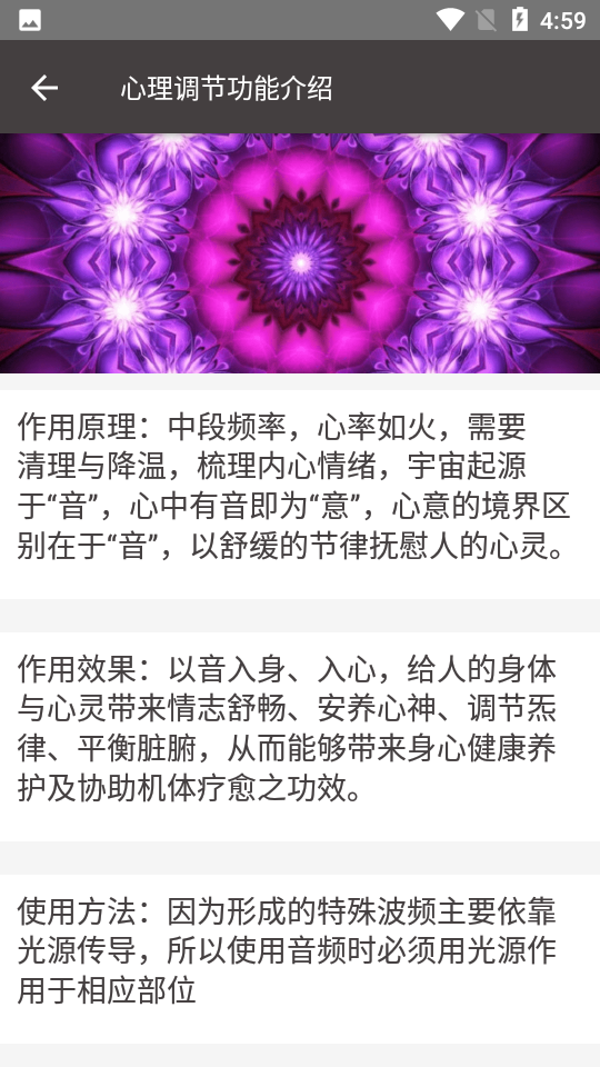 慧音匠造app v1.0