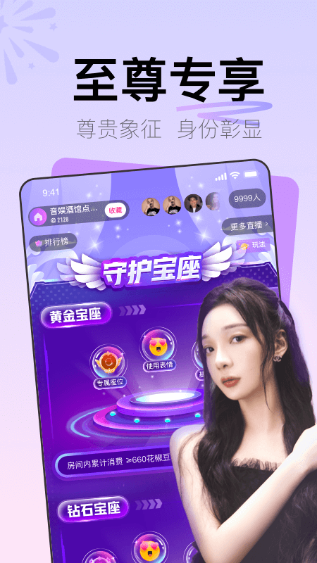 Yohoo软件 v7.8.6.1035