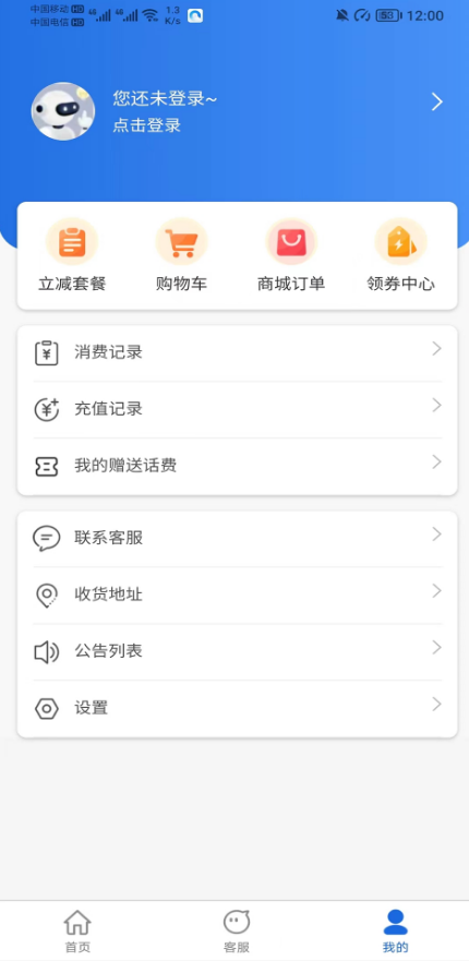 网卡天下app v3.5.16
