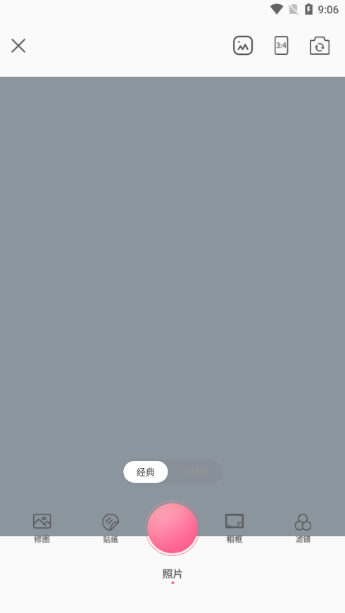 蜜糖相机官方下载app v1.0.1