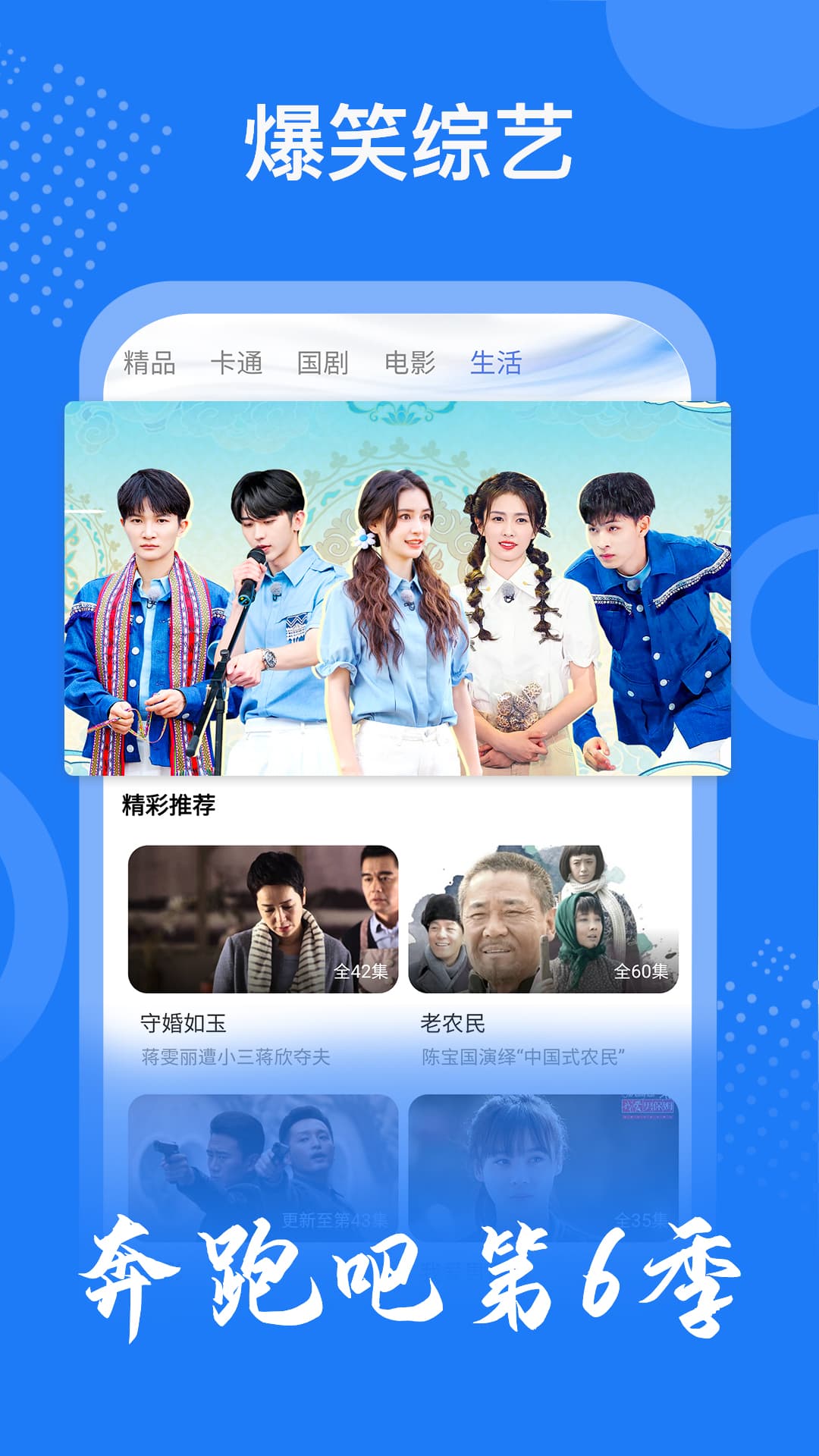 掌上影视大全2023免费版下载安装 v1.7.6