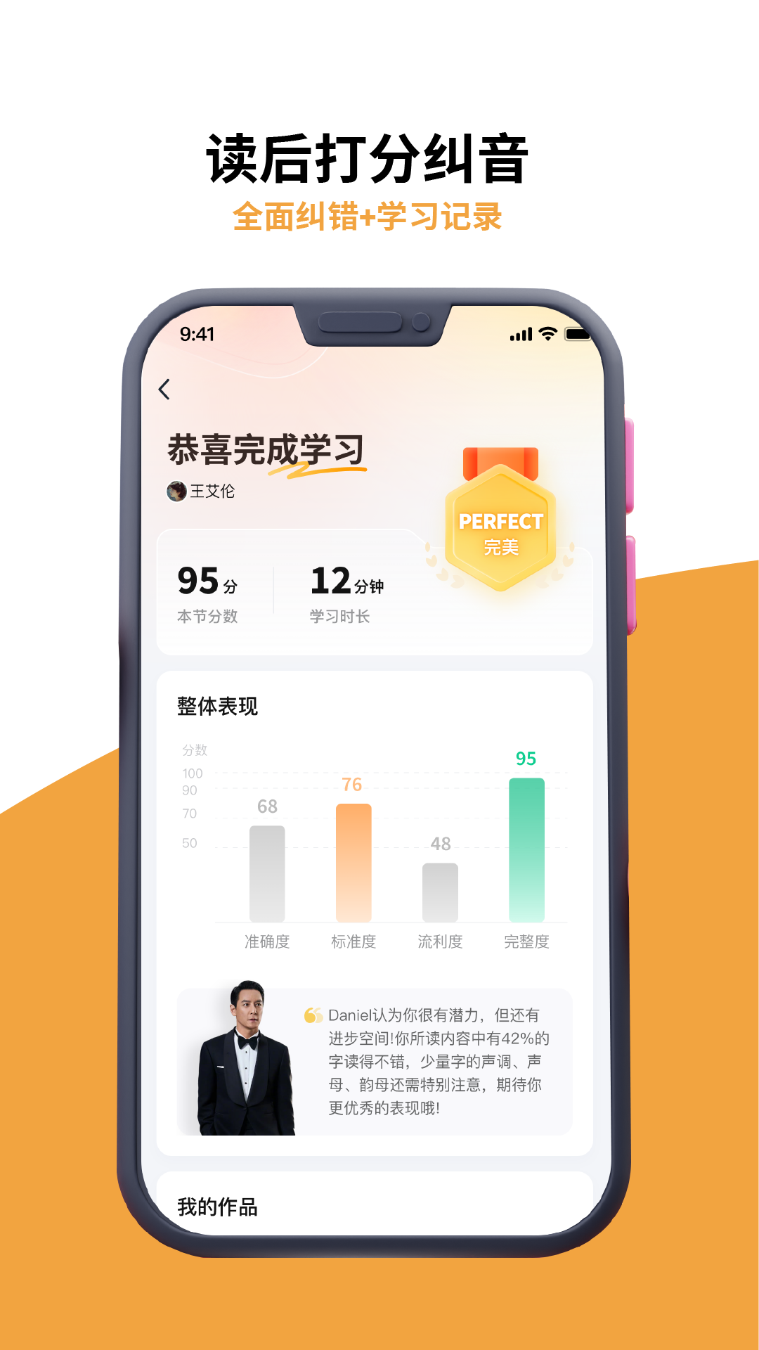 雅识app下载 v2.4.0
