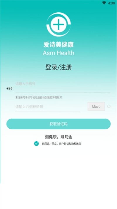 爱诗美健康app v1.00