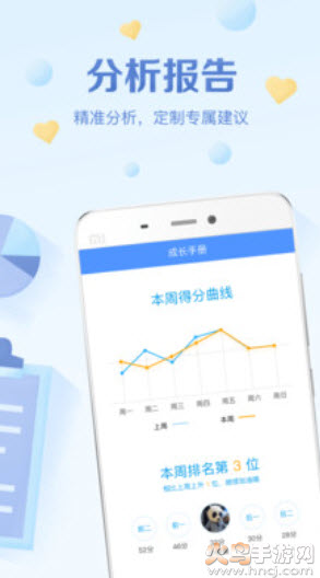 班级优化大师使用指南app v3.0.65.3