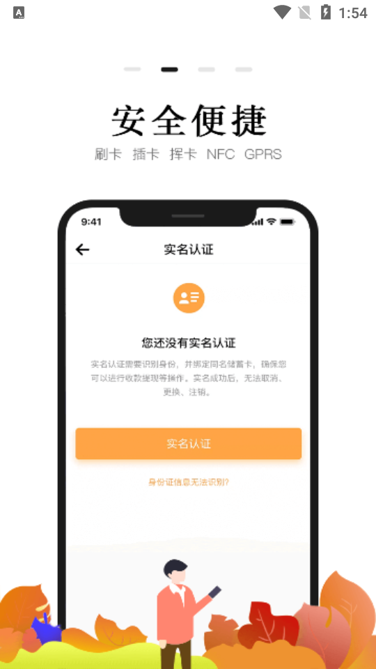 小喔电签app安卓版 v1.1.5