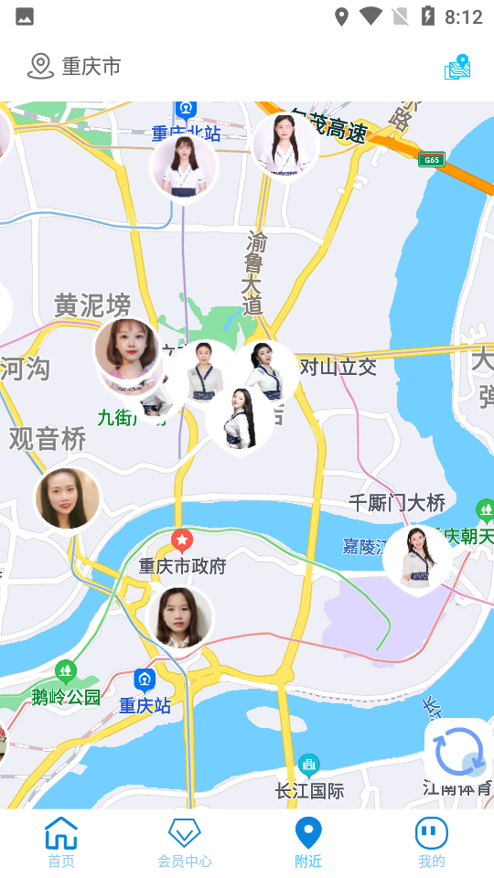 摩梭足app v1.0.21