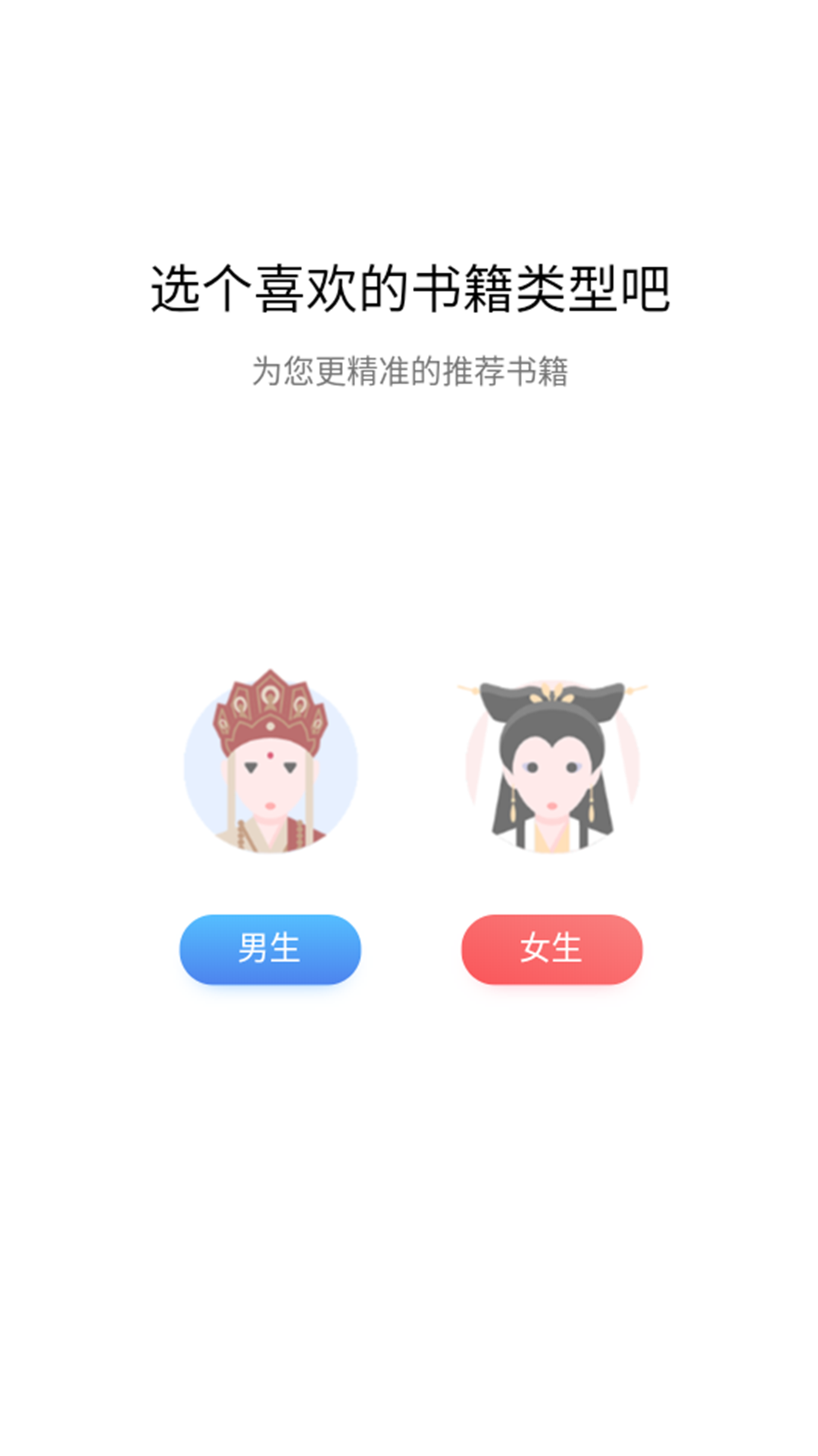 蜜糖小说app v2.2.9