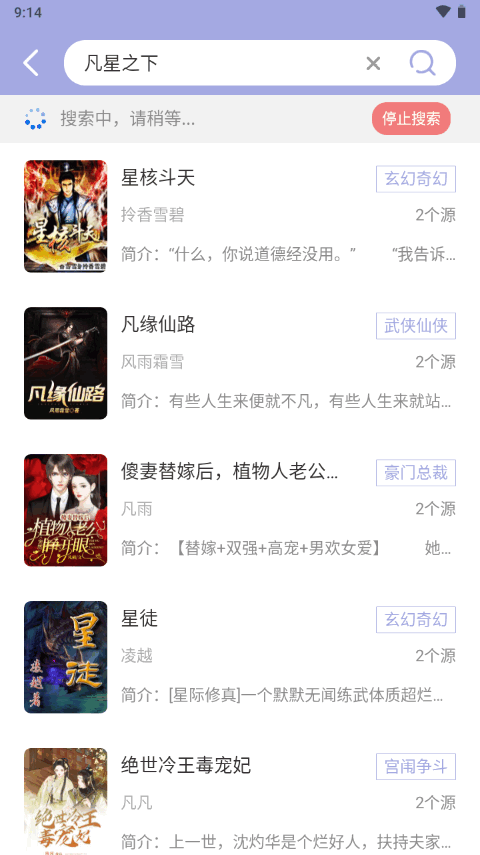 野牛阅读去广告版 v9.9.9