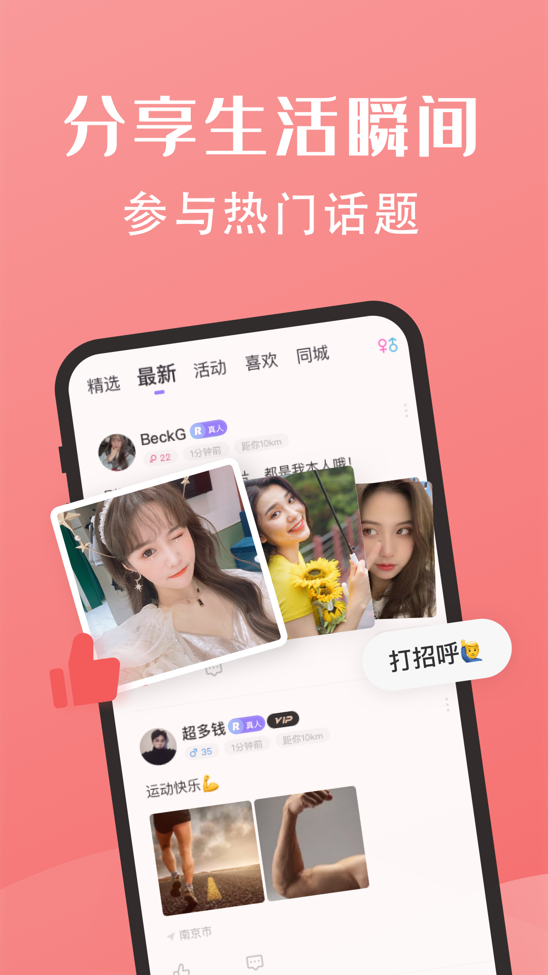 糖果公园app v2.5.31