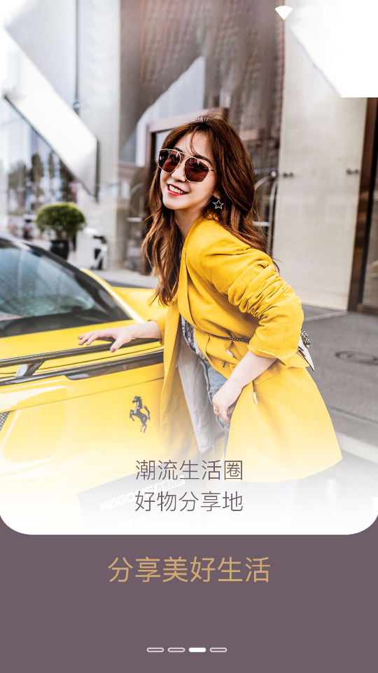 光速出行app v5.2.2