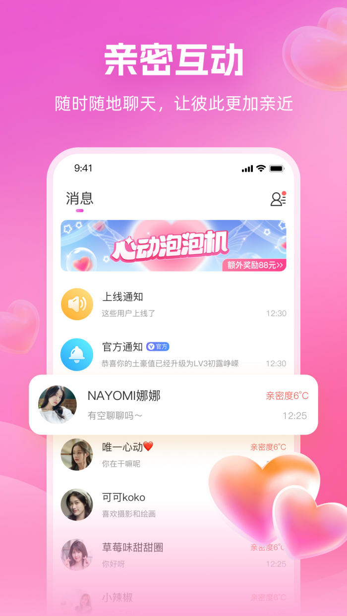 心印官方版 v1.5.06