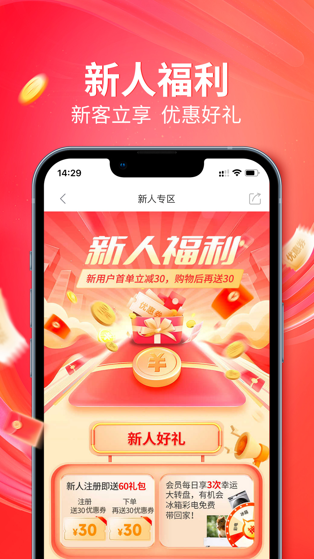 央广购物app v2.0.2