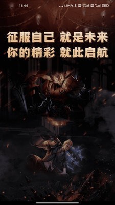 宅娱电竞软件免费 v01.00.0000