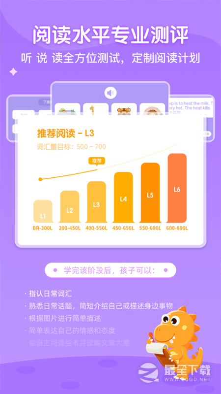 ABC Learning v3.7.3h